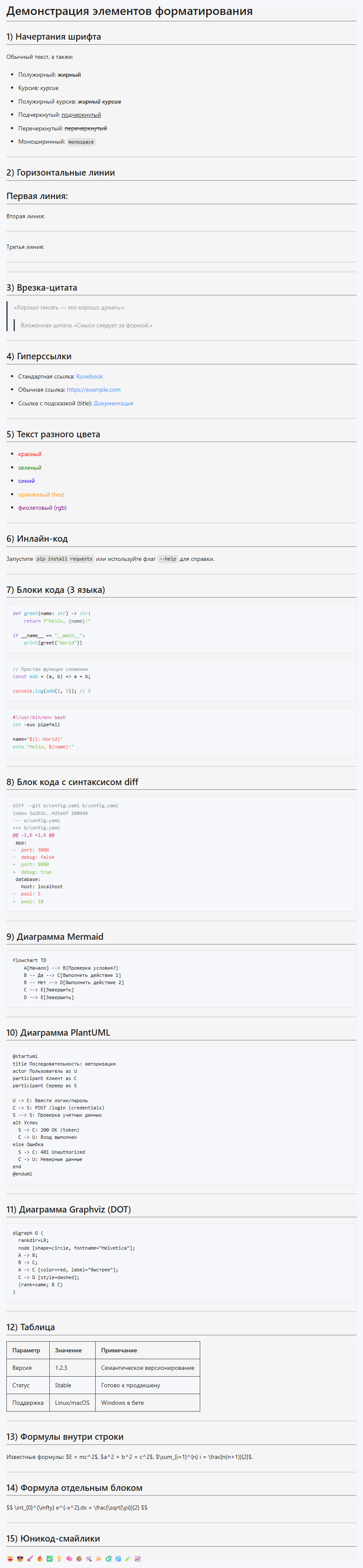 Как скачать все нейросети на компьютер: 9 лучших программ для Windows-Linux-macOS - 27